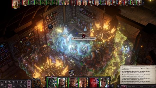 Pathfinder: Wrath Of The Righteous | Путь Лича | Оружейная | Квест Финнеана смотреть онлайн