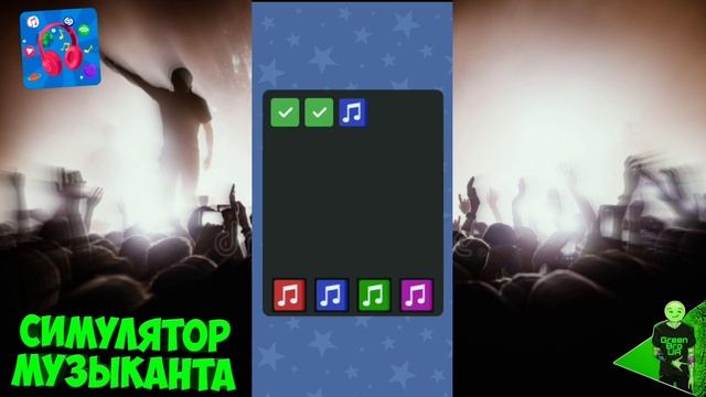 Пишем дебютный альбом! - Симулятор музыканта #4 смотреть онлайн
