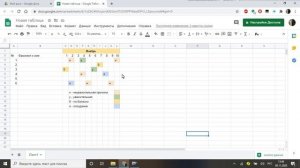 Создание электронного журнала посещаемости в EXCEL на Google  с автоматическим подсчётом пропусков.