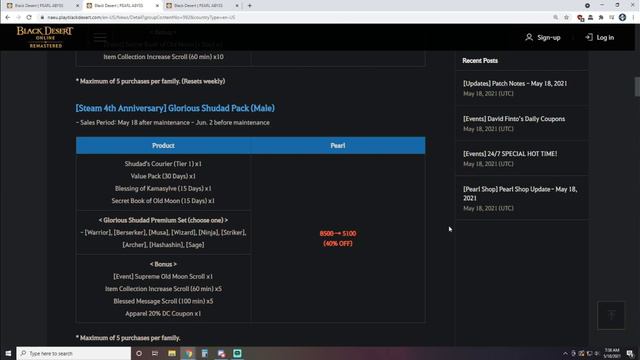 24/7 Drop Rate Boost • Sage Changes • New Elvia Quests • Black Desert Online • BDO смотреть онлайн