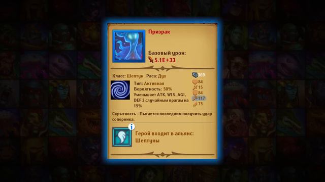 ЗАЧЕМ НУЖНЫ ШЕПТУНЫ? ⚔️ Крушители Подземелий Dungeon Crusher