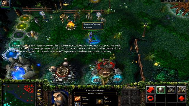 Фразы героев Dota[Warcraft] - Kunkka