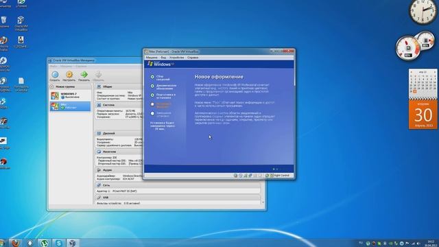 Видио урок как установить Windows в virtualbox смотреть онлайн