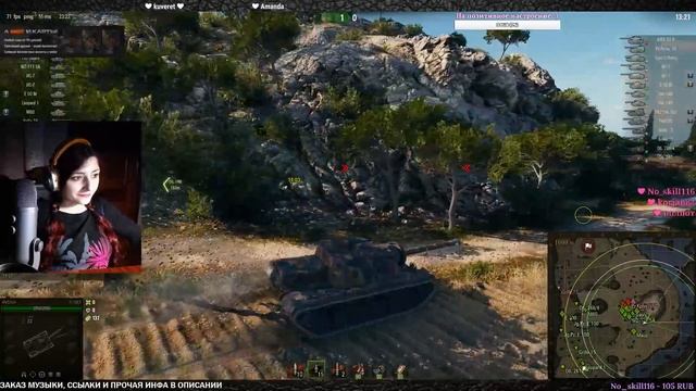 ЭЛИС С КОСИЧКАМИ - ВОЗВРАЩАЕМ ОТМЕТКУ НА Т100Е3 смотреть онлайн