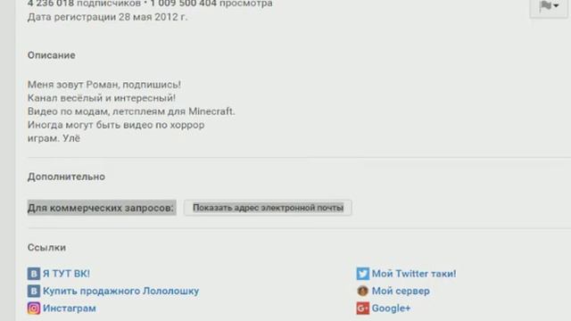 ЛОЛОЛОШКА 1.000.000.000 ПРОСМОТРОВ смотреть онлайн