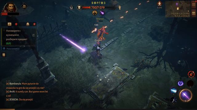 Запрещённая в России Diablo Immortal, прохождение до Леорика Король-Скелета смотреть онлайн