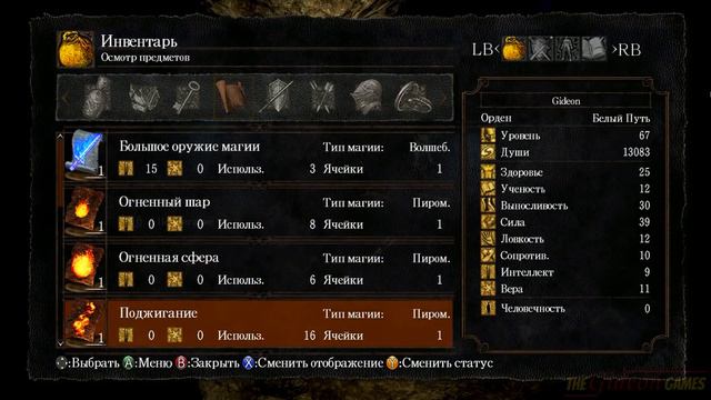 Прохождение Dark Souls. Co-op: Gideon & Alex Jat [HD|PC] - Часть 21 (Лирой во тьме) смотреть онлайн