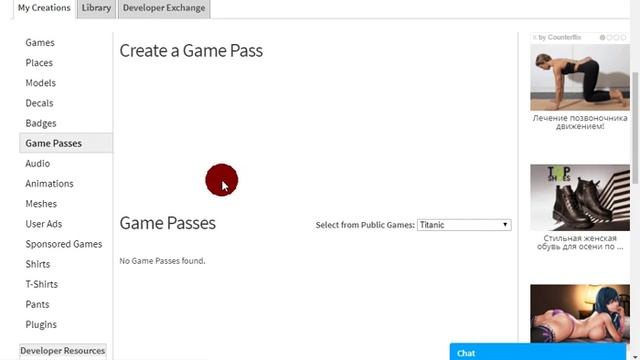 Как на свой сервер Roblox добавить донат смотреть онлайн