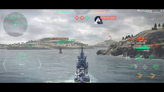 Modern Warships Тестовый Стрим смотреть онлайн