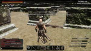 Conan Exiles - ОТЛИЧНОЕ МЕСТО ДЛЯ БАЗЫ(Скрытая база)
