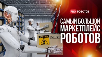 Обзоры изобретений и новости технологий