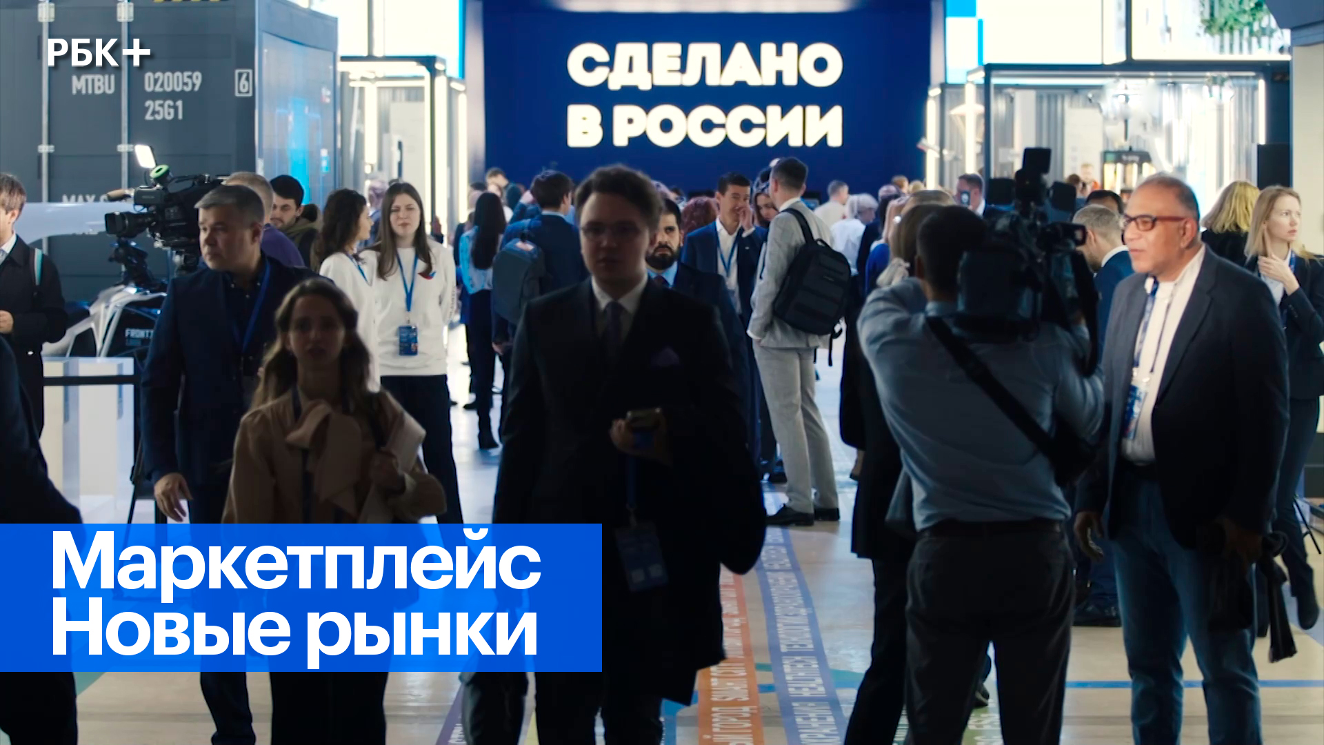 Экспорт товаров через онлайн-площадки