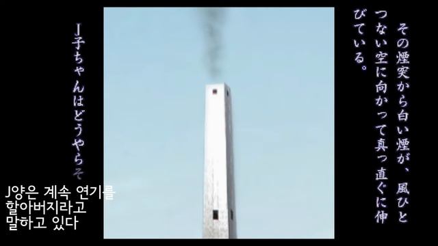 (자막)실화괴담 신미미 부쿠로(27화, 바람) , jitsuwa kaidan shinmimi bukuro 27話 смотреть онлайн