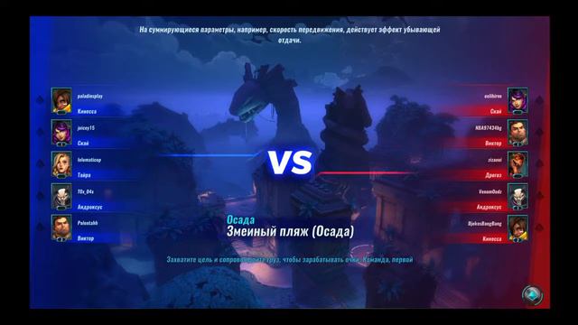 Paladins #2 [ПЕРВЫЕ ИГРЫ С ЛЮДЬМИ] смотреть онлайн