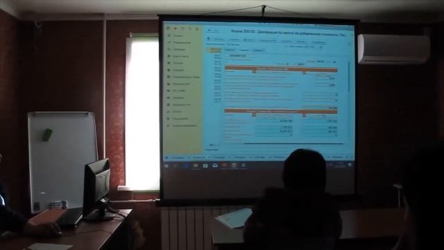 Подготовка налоговой отчётности: форма 300. смотреть онлайн