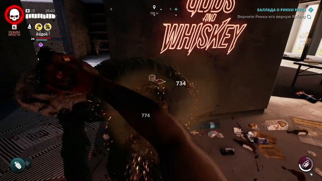 Dead Island 2 прохождение побочные миссии 5 часть смотреть онлайн