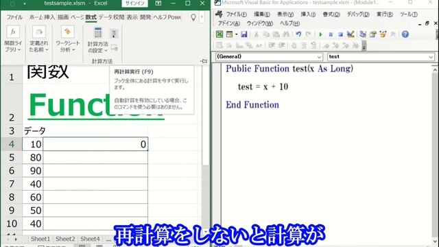 【Excel×VBA】Functionを使用してオリジナルの関数を作ってみるよーの説明 смотреть онлайн