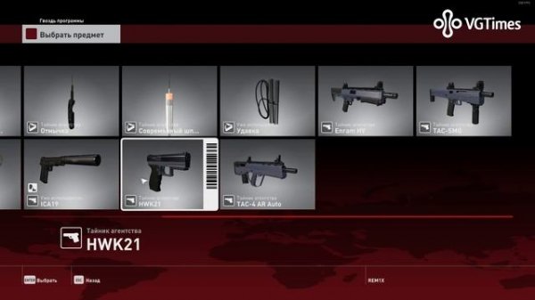 Видеообзор Hitman (2016) от VGTimes ru