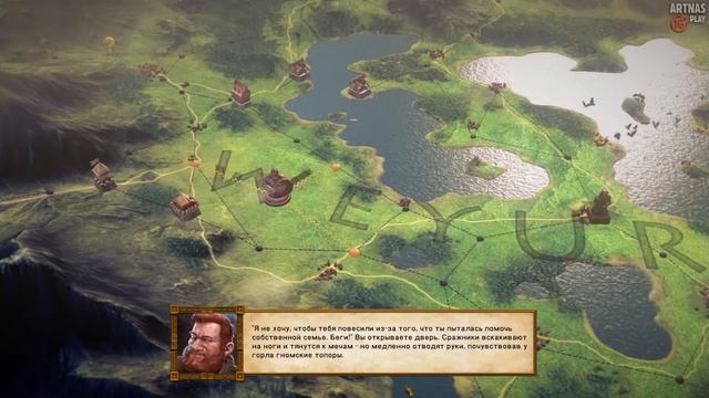 The Dwarves Прохождение ♦ Долгая дорога - Серия 8 [Без комментариев]