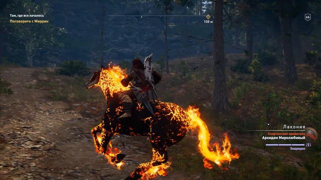 Assassin's Creed Odyssey # 235 ТАМ, ГДЕ ВСЁ НАЧАЛОСЬ И ВОЗВРАЩЕНИЕ КАССАНДРЫ... смотреть онлайн