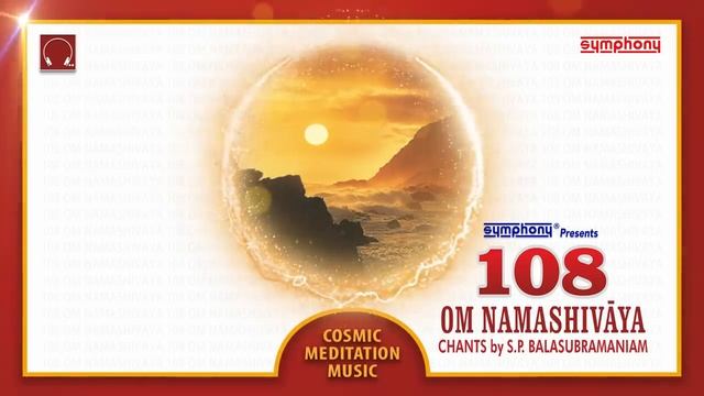 108 ஓம் நமசிவாய | நாள் முழுதும் கேளுங்கள் இடைவிடாத நமசிவாய மந்திரம் | SPB | Om Namashivay chants смотреть онлайн