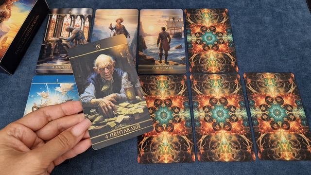 РАК АВГУСТ''24 ТАРО ПРОГНОЗ смотреть онлайн