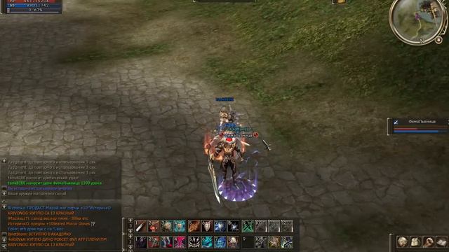 Hell Knight pvp.avi смотреть онлайн