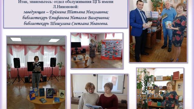 ЦГБ им. Л. Н. Никоновой г. Донской смотреть онлайн