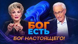 АКТИВАЦИЯ Божьего Слова! СЛОВО надежды. ОТКРОВЕНИЯ о могуществе Бога. «Это сверхъестественно!»