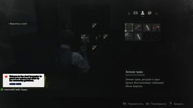 начинаю проходить RESIDENT EVIL 2 BIOHAZARD RE2 часть 1 смотреть онлайн