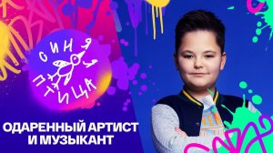 Синяя птица. Михаил Кауфман. Р. Рождественский, В. Чернышев, "Этот большой мир"