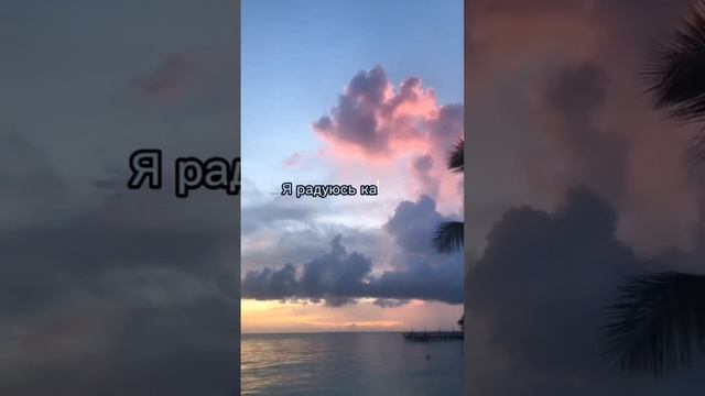 Возроди свою жизнь и обрети счастье. Аффирмации дня #аффирмации #медитация смотреть онлайн