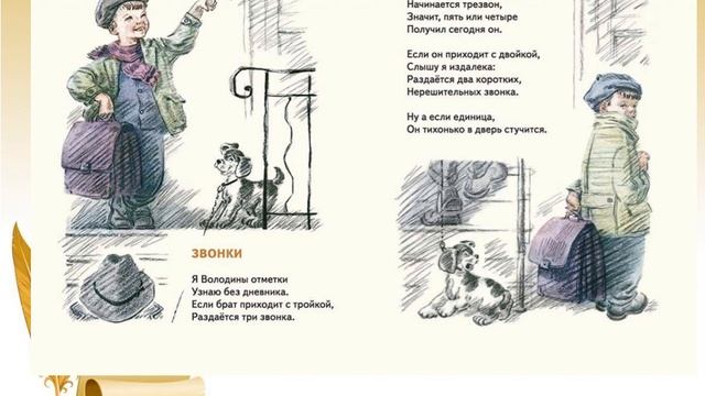 Видеопортрет писателя “Поэзия доброты Агнии Барто” смотреть онлайн