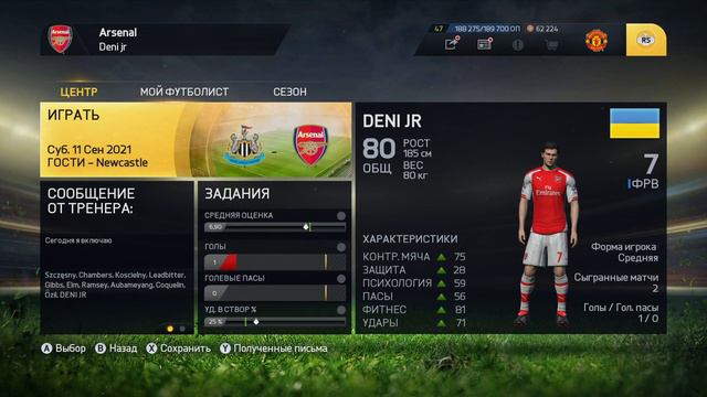 FIFA 15 NextGen | Кар'єра за гравця | #65 | Mesut, що з тобою?! смотреть онлайн