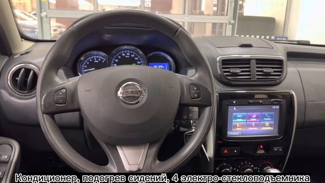 NISSAN TERRANO ‘2018 смотреть онлайн