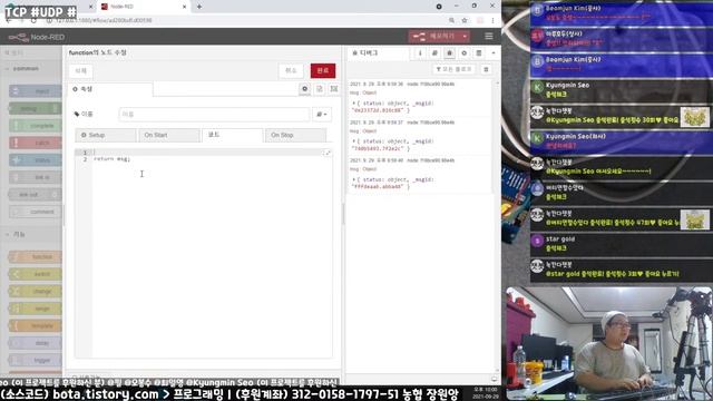 [아두이노#354] (tcp/udp #7) IoT보드와 1:N통신을 위한 TCP서버를 노드레드(node-red)로 구현하기!(녹칸다/포로리야공대가자) смотреть онлайн