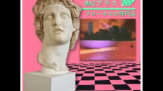 MACINTOSH PLUS - リサフランク420 _ 現代のコンピュー смотреть онлайн