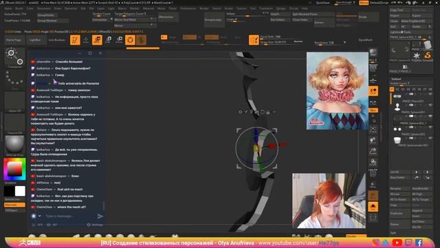 [RU] Создание стилизованных персонажей: "draw this in your style" - Olya Anufrieva - ZBrush 2022 смотреть онлайн