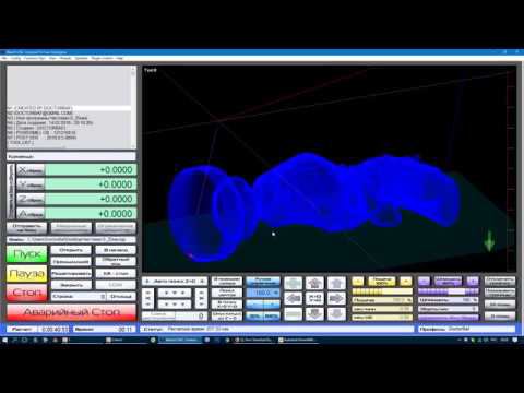 Создание УП для 4 осевого станка с ЧПУ в PowerMill 2018 на конкретном изделии