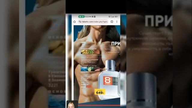 Выгодные предложения 15 каталога!!! смотреть онлайн