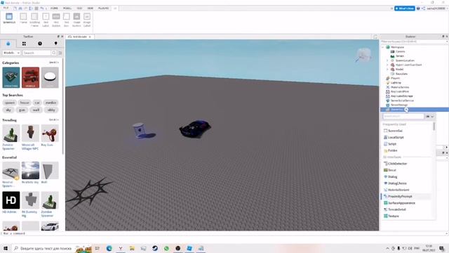 КАК СОЗДАТЬ ДОНАТ В ROBLOX STUDIO смотреть онлайн
