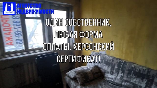 Купить квартиру в Севастополе. Продажа двухкомнатной квартиры 42,7 ув.м. на проспекте Гагарина. смотреть онлайн