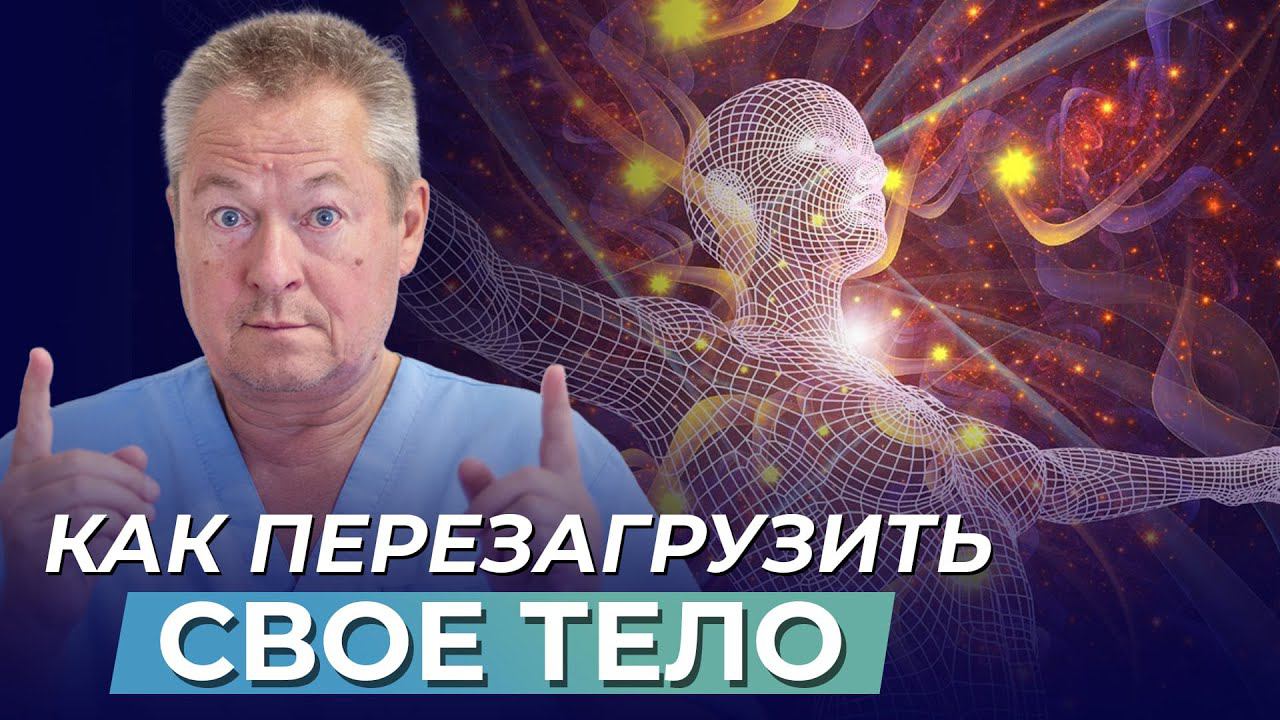 Как ВОСПОЛНИТЬ ЭнЕрГиЮ❓Три способа чувствовать себя на коне❗️ смотреть онлайн