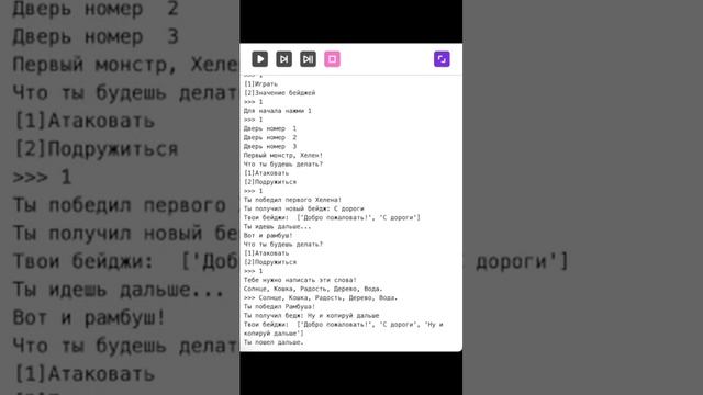 Save The Gorod обновление! Нет Python? Новый движок? Новая игра? смотреть онлайн