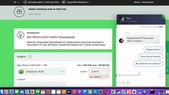 Как купить криптовалюту с карты - Как продать крипту и вывести на карту смотреть онлайн