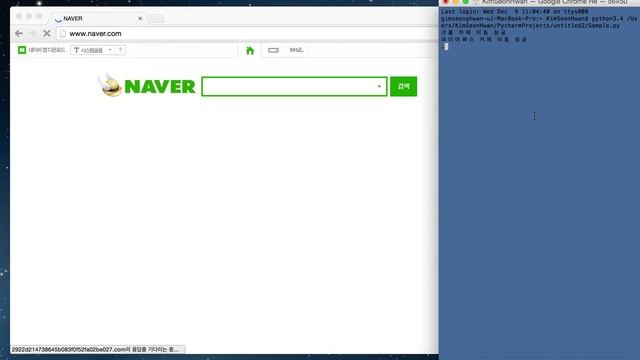 [Python/Selenium] Naver Login смотреть онлайн