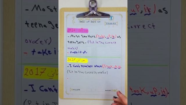 وزاريات موضوع(ترتيب العباره الفعلية) للصف السادس اعدادي علمي_ادبي(720P_HD).mp4