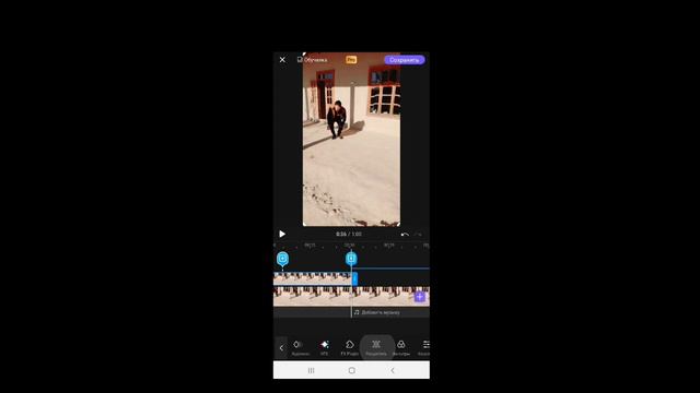 Vivacut tiktok tutorial ikkita odam bir kadrda смотреть онлайн