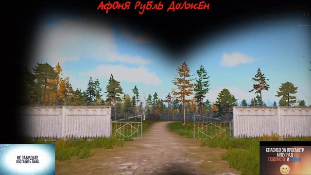Arma3 Stalker! ArmaStalker RP. INFINITY RP. Часть 4 смотреть онлайн