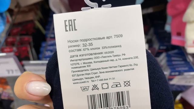 ?ДЕРЖИТЕ МЕНЯ СЕМЕРО? Новинки и мои покупки Фикс прайс смотреть онлайн